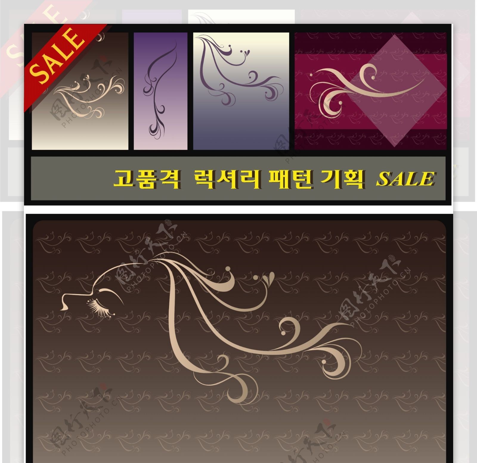 韩国花纹背景矢量素材系列信纸