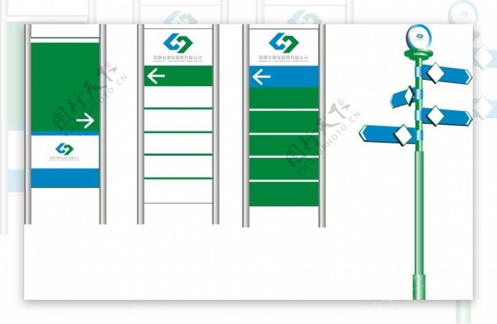 绿色导视牌系统