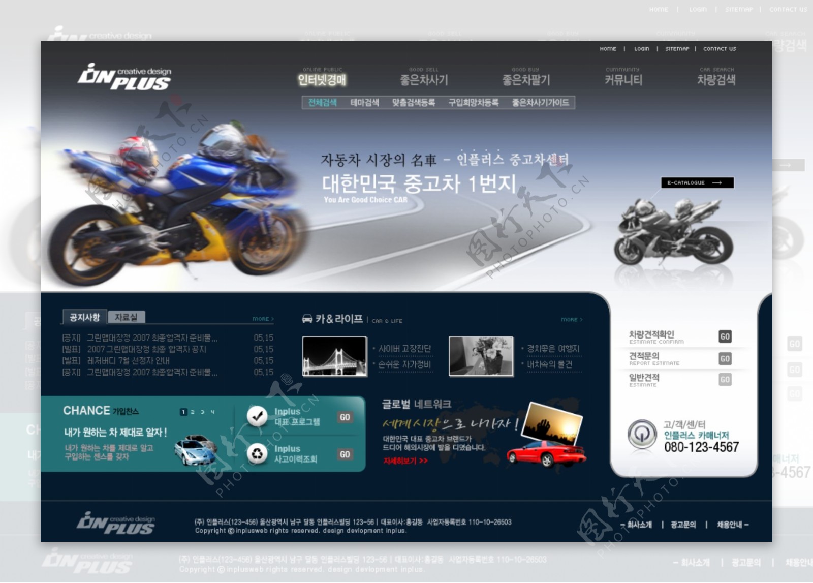 摩托车网页模板图片