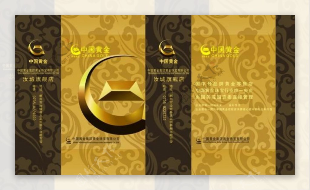 中国黄金手提袋图片