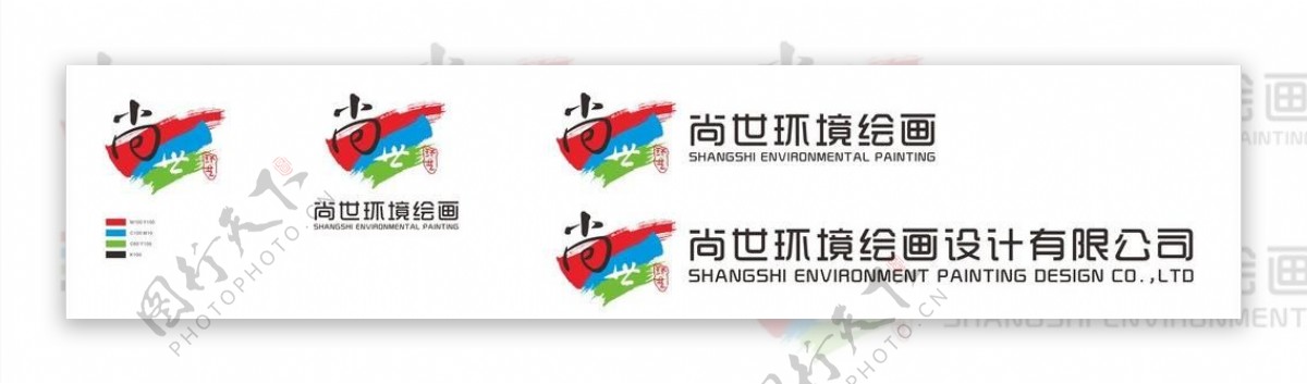 尚世环艺设计logo图片