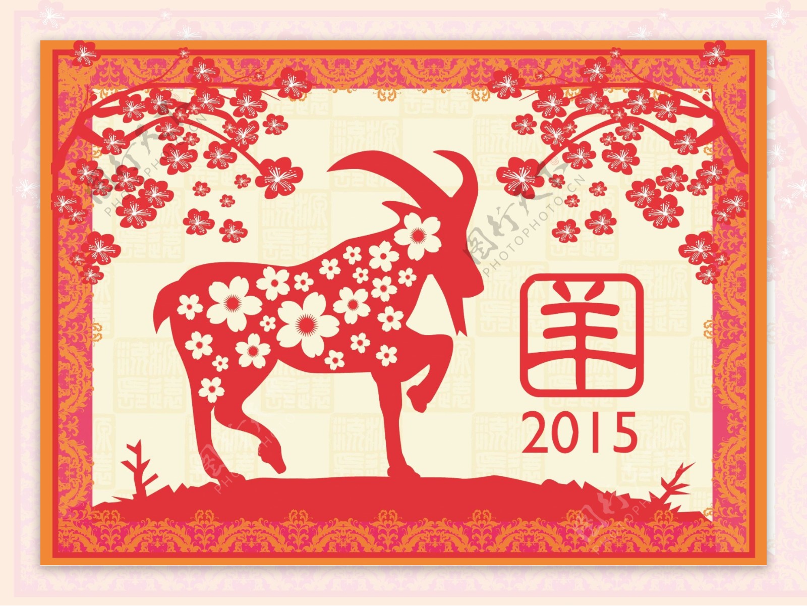 复古中国风羊年剪纸图案矢量素材.