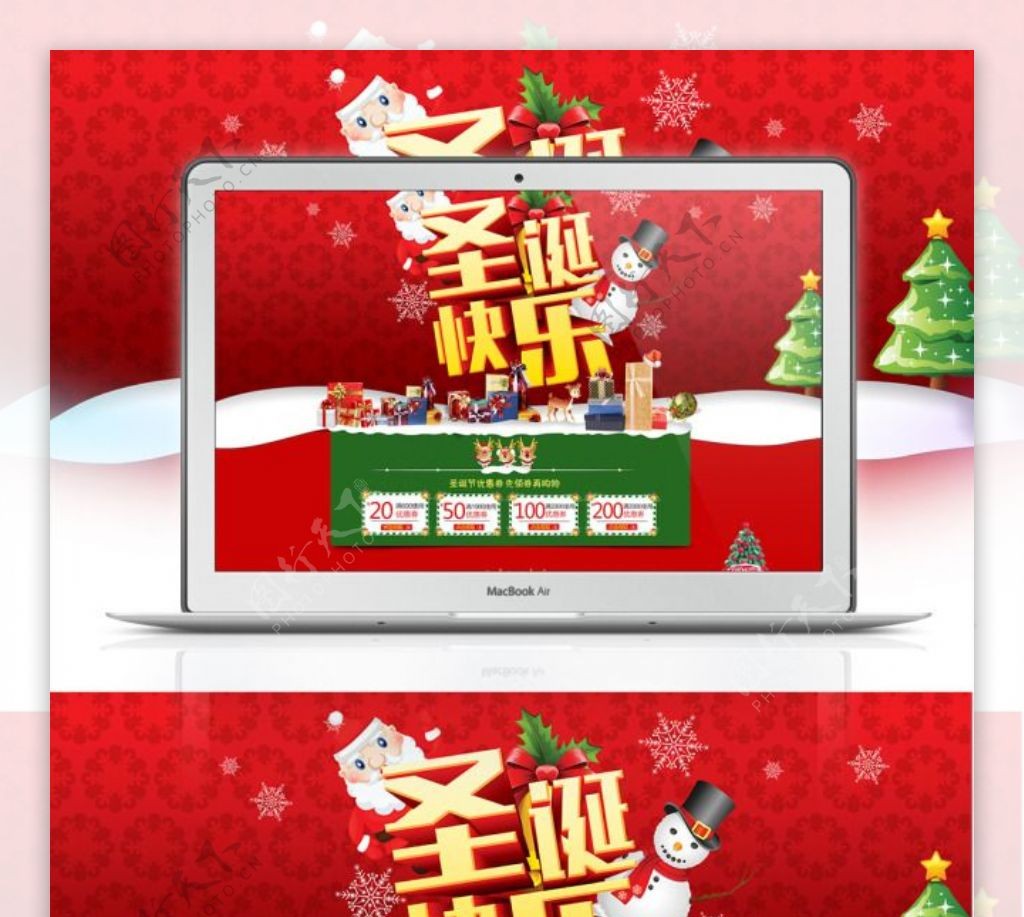 中国风瓷器广告展板图片免费下载