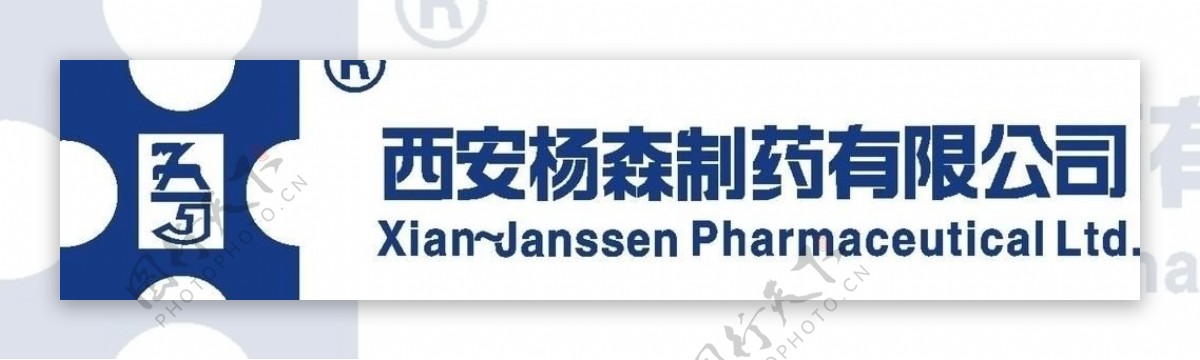西安杨森logo图片