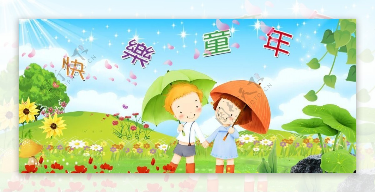 幼儿园广告卡通背景儿童节六一图片