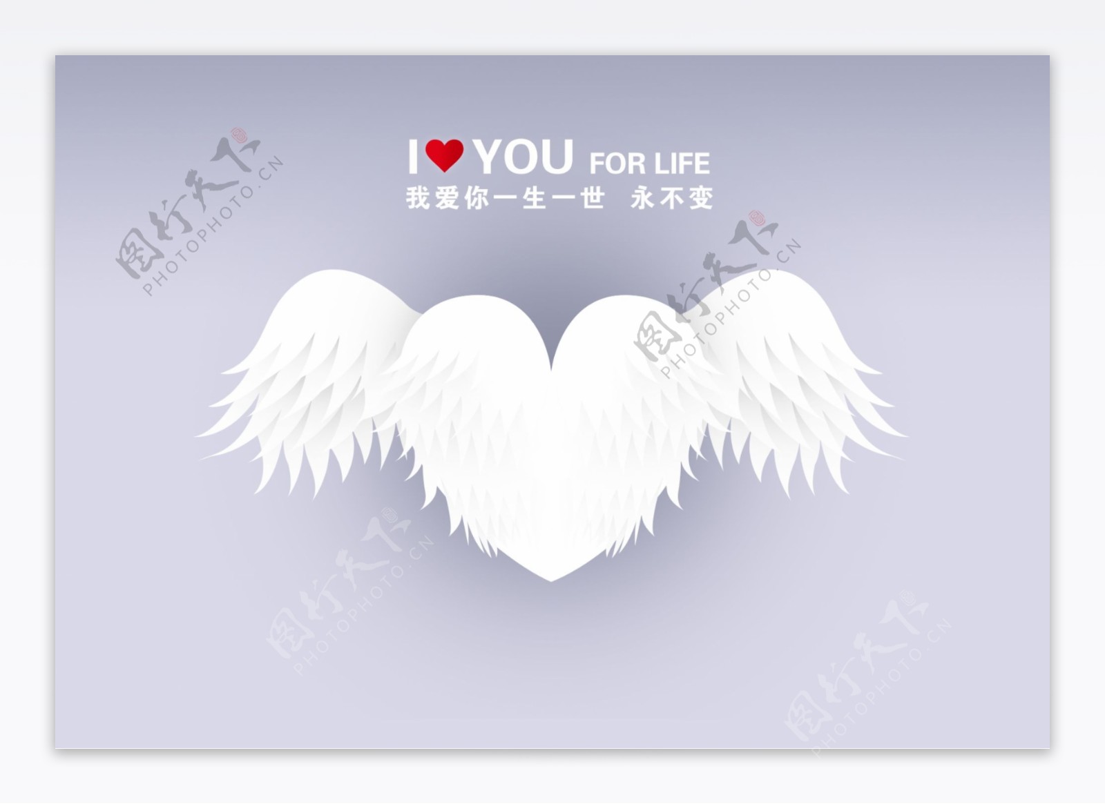 让爱起飞情人节素材桌面壁纸分层源文件鸡心爱心翅膀图片