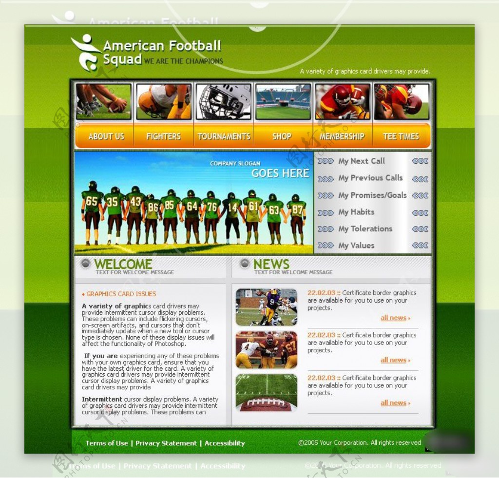 橄榄球运动网页设计