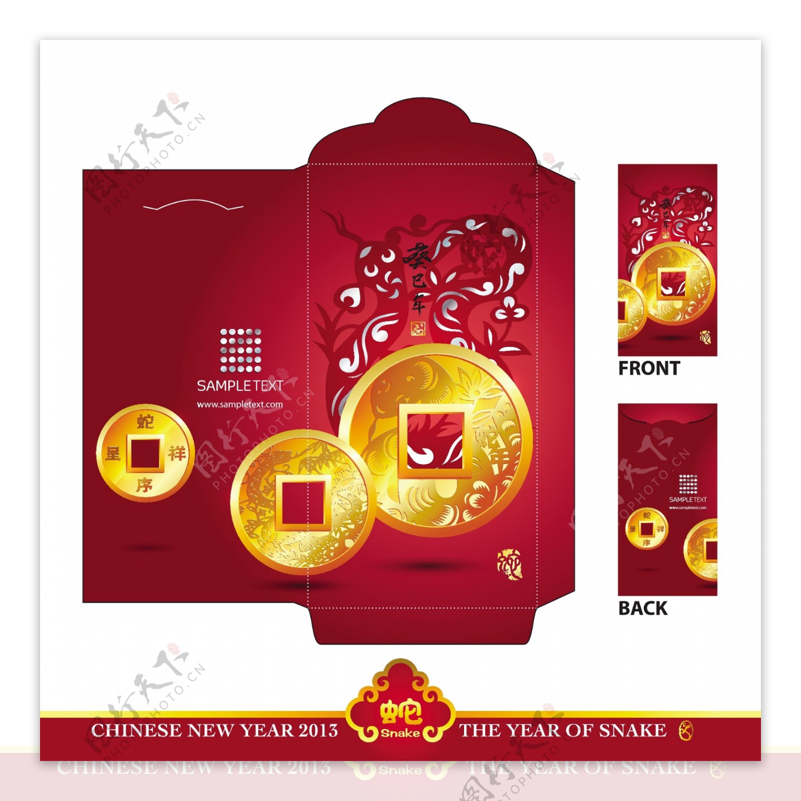 中国的新年红包红包与蛇翻译模切年设计基米蛇年