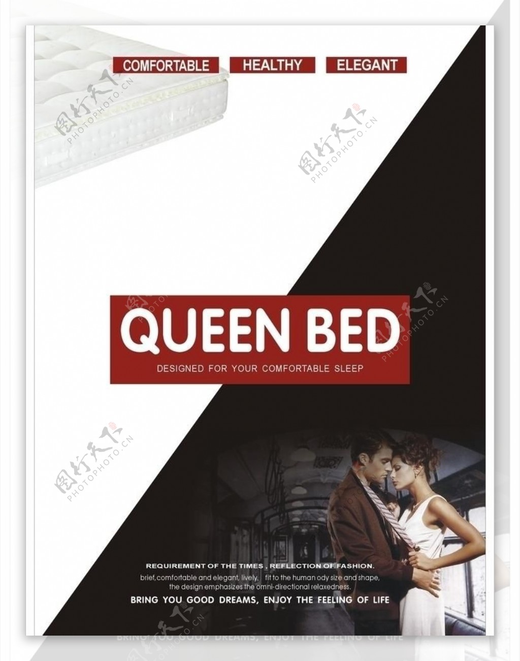 床垫广告牌图片