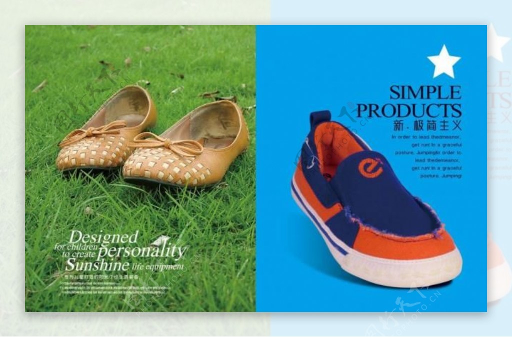 童鞋产品手册图片
