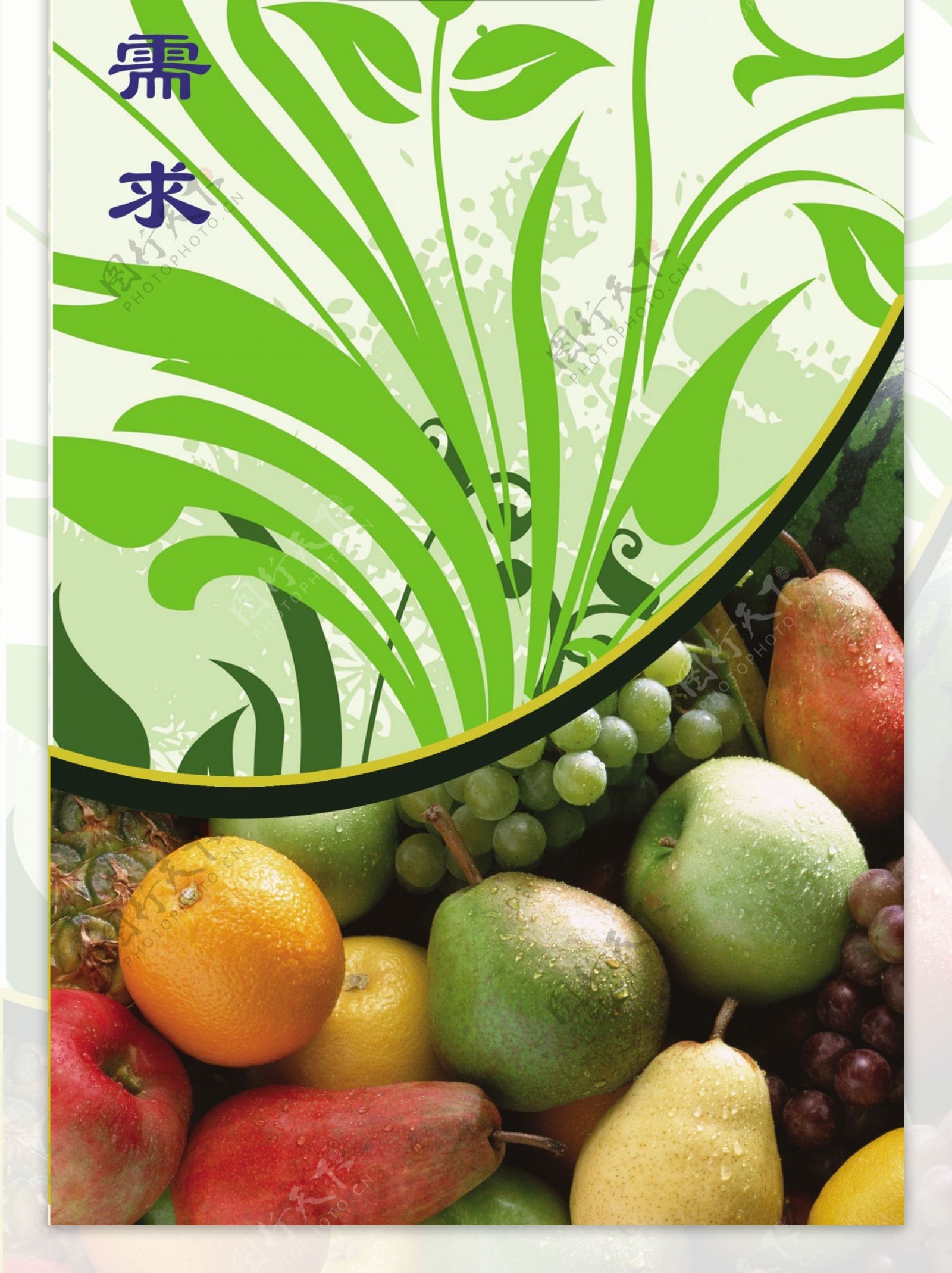 超市标签水果区超市素材专辑DVD1