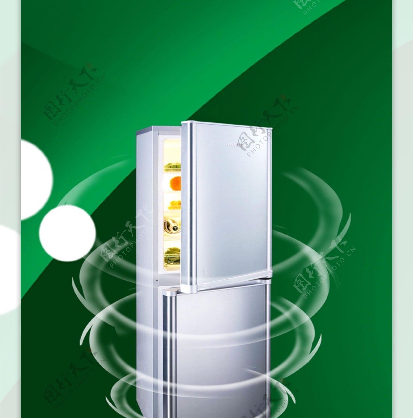 新飞电冰箱广告设计电冰箱PSD分层素材源文件库