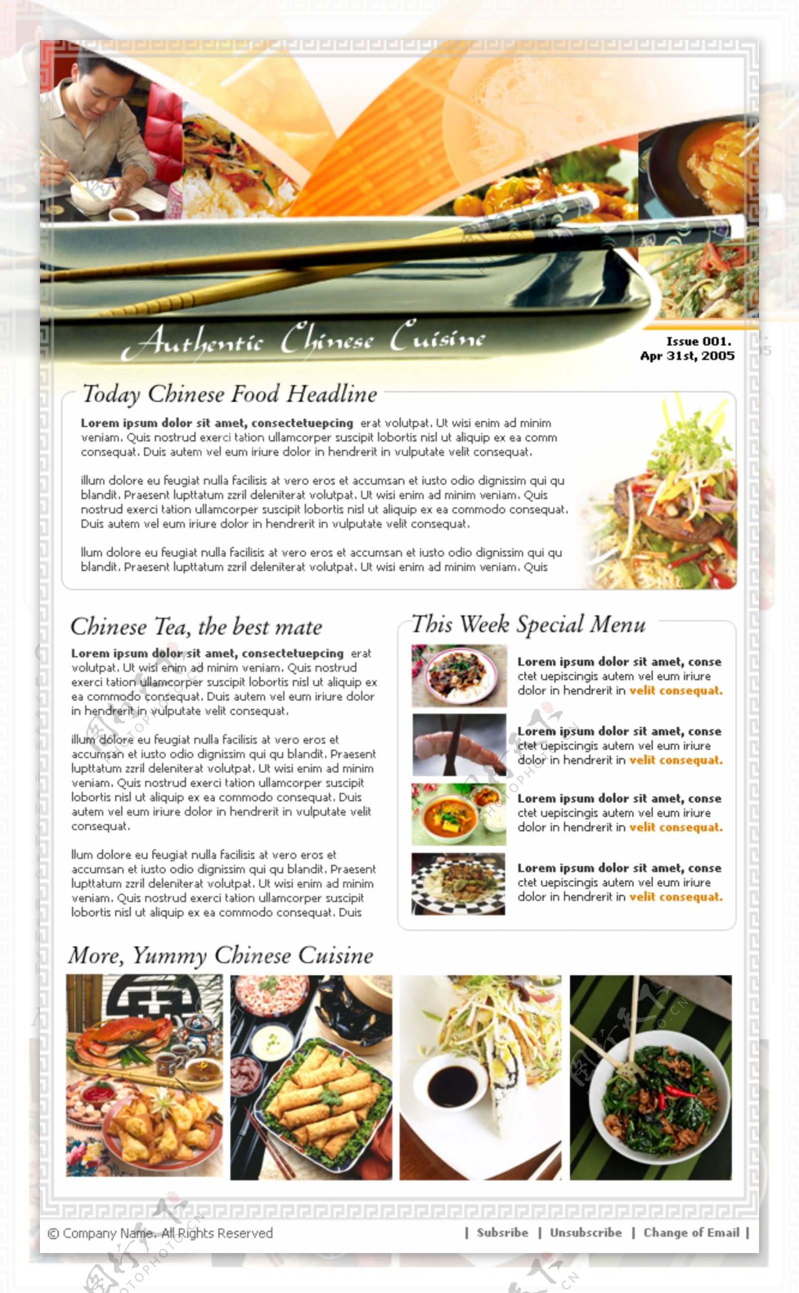 中式餐厅EDM网页模板