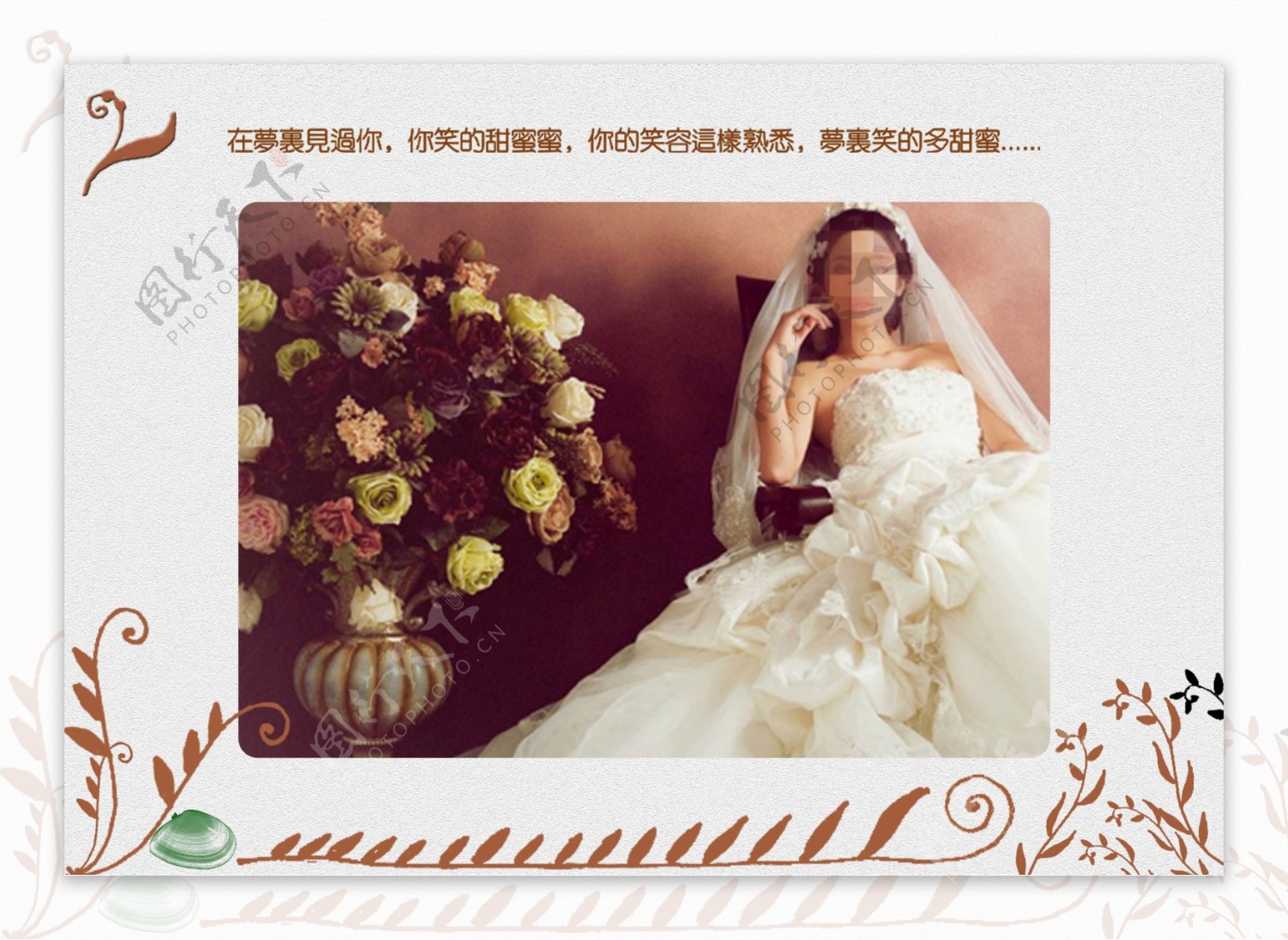 婚纱摄影模板图片