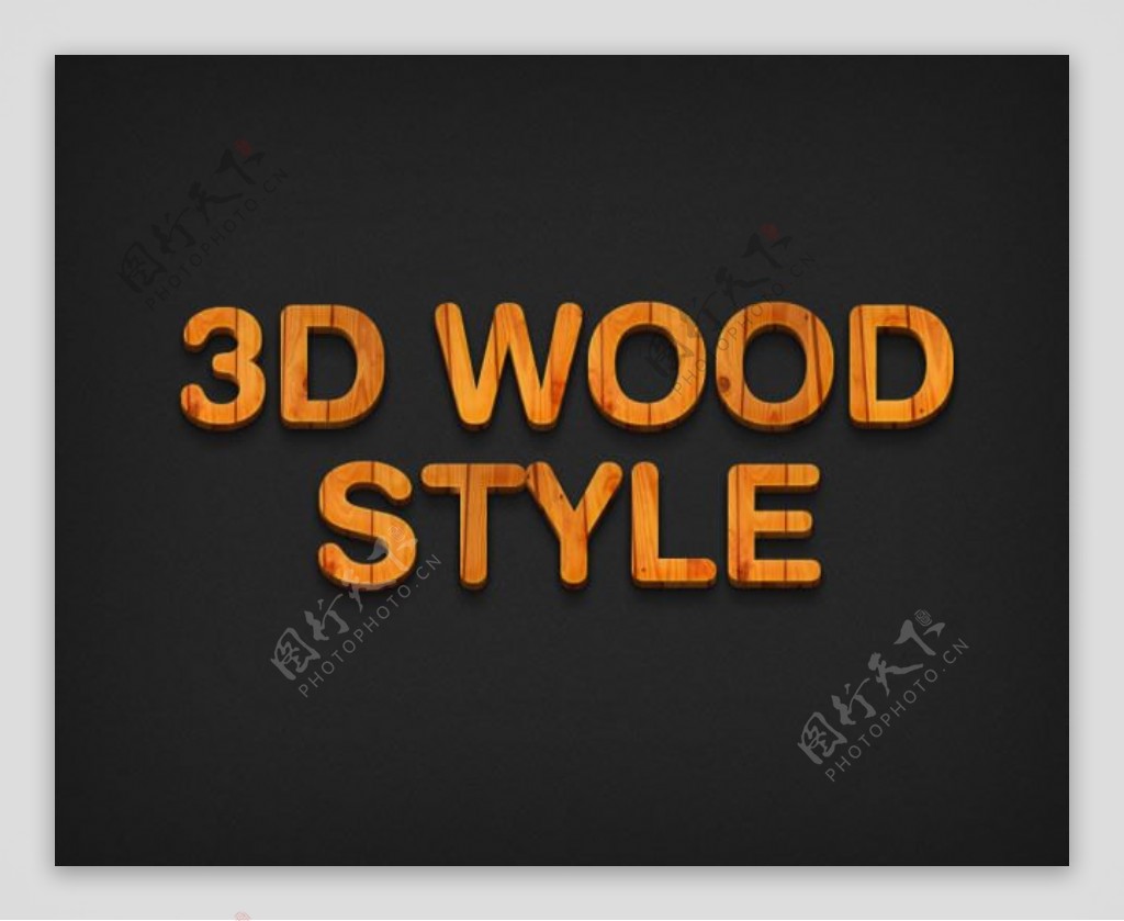 3D木纹橙色立体字设计PSD分层素材