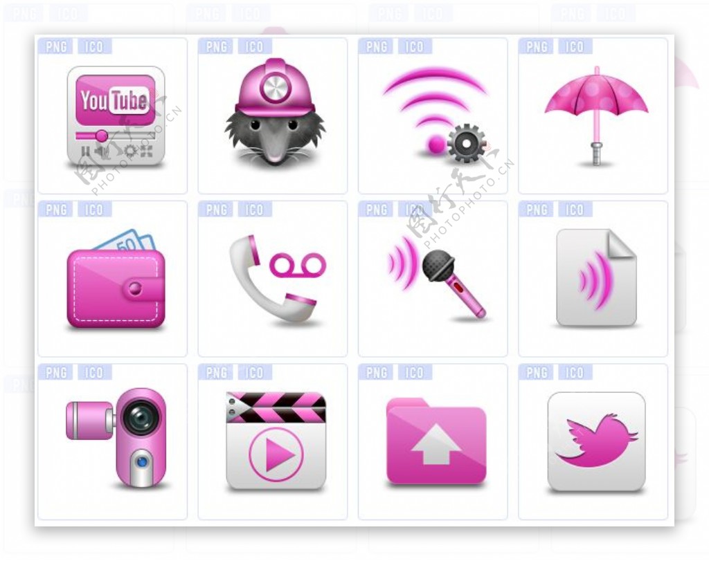 紫色系统桌面图标