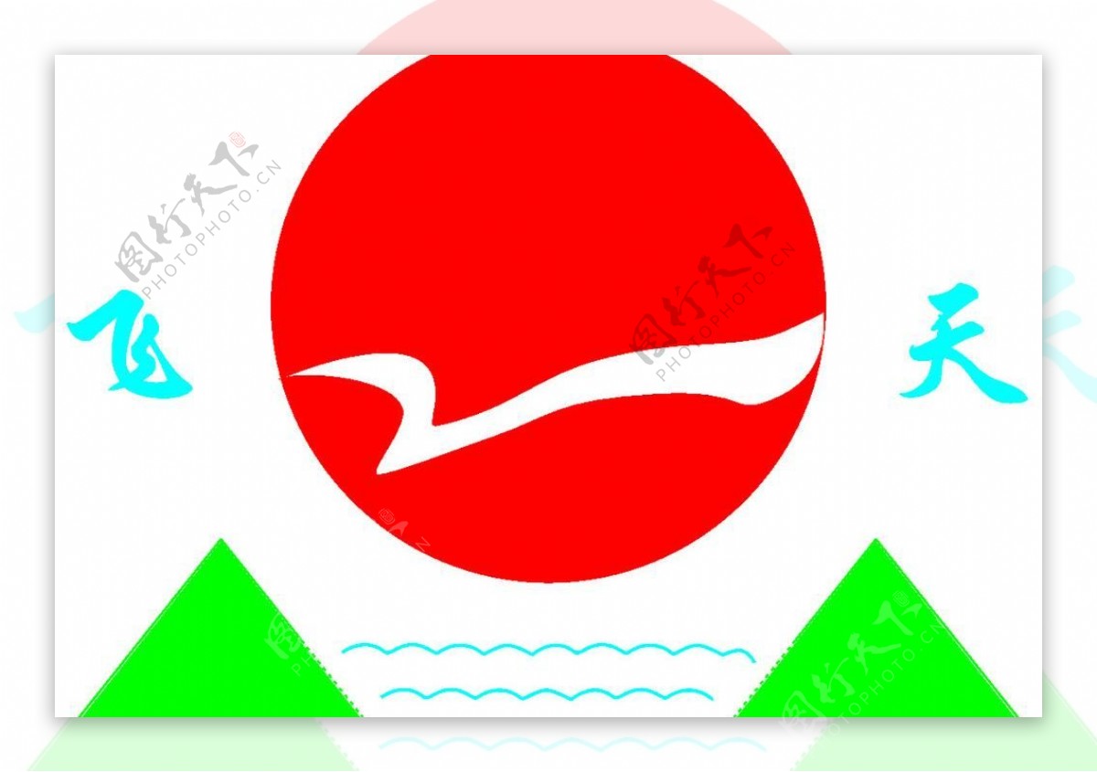 飞天公司logo图片