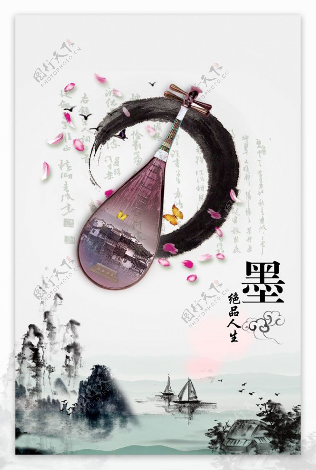 中国风传统水墨文化图片PSD分层素材下载