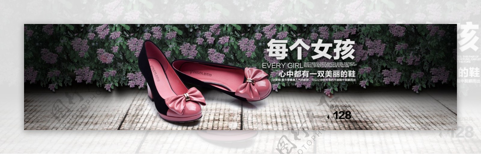 淘宝女鞋广告海报免费下载女鞋促销