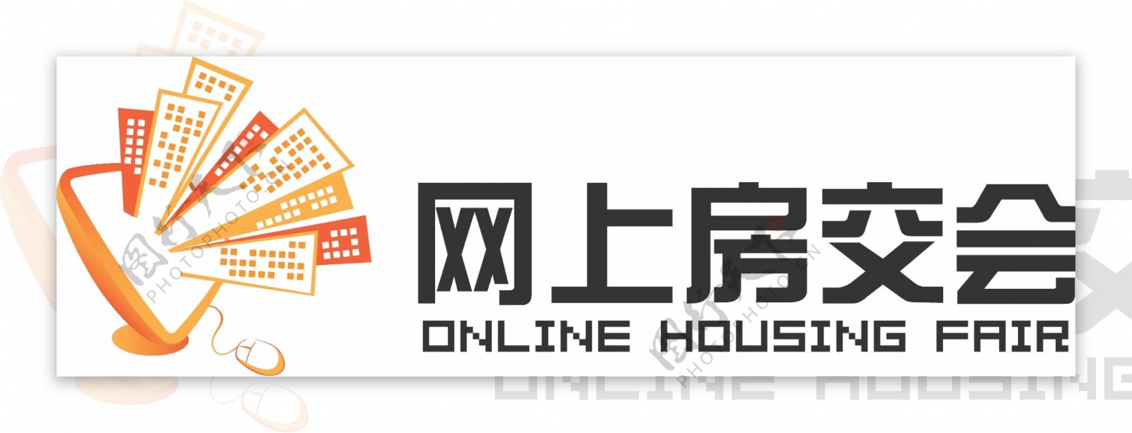 网上房交会logo图片