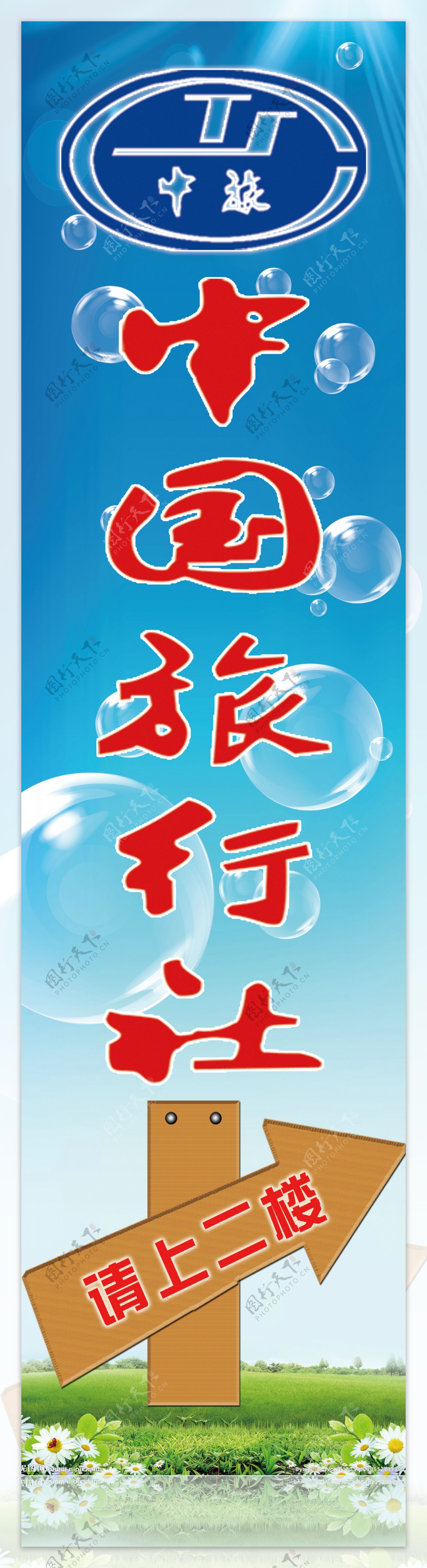 江西吉安新世界国际水汇水疗池-江西吉安新世界国际水汇-深圳市恒丰温泉泳池设备有限公司