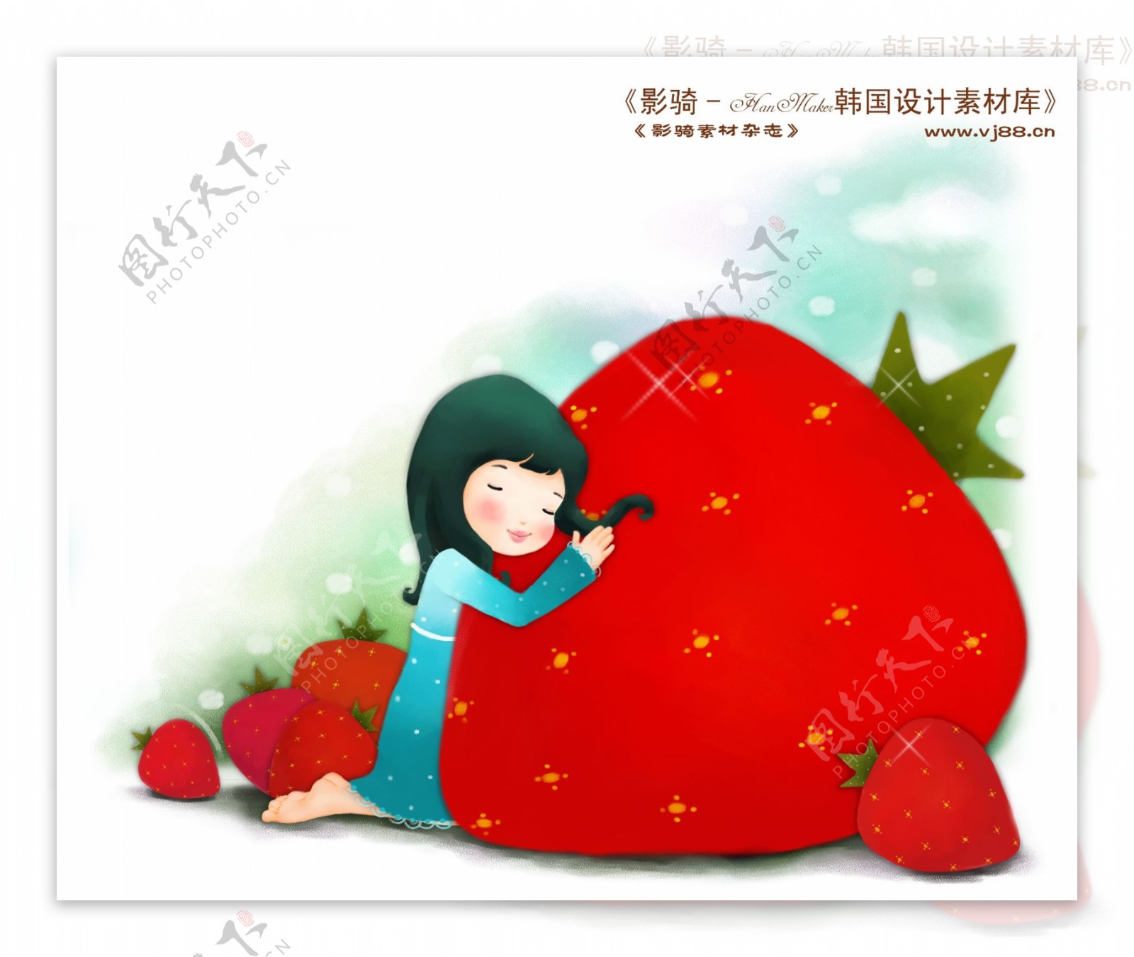 HanMaker韩国设计素材库背景卡通漫画可爱梦幻儿童孩子女孩童真草莓