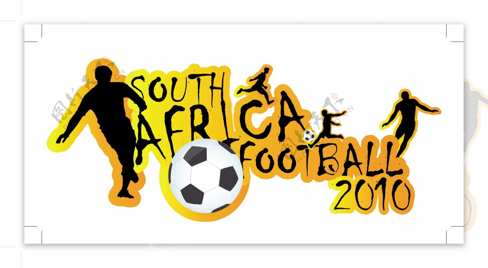 2010南非世界杯矢量