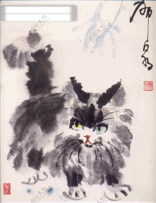 庞希泉现代国画波斯猫