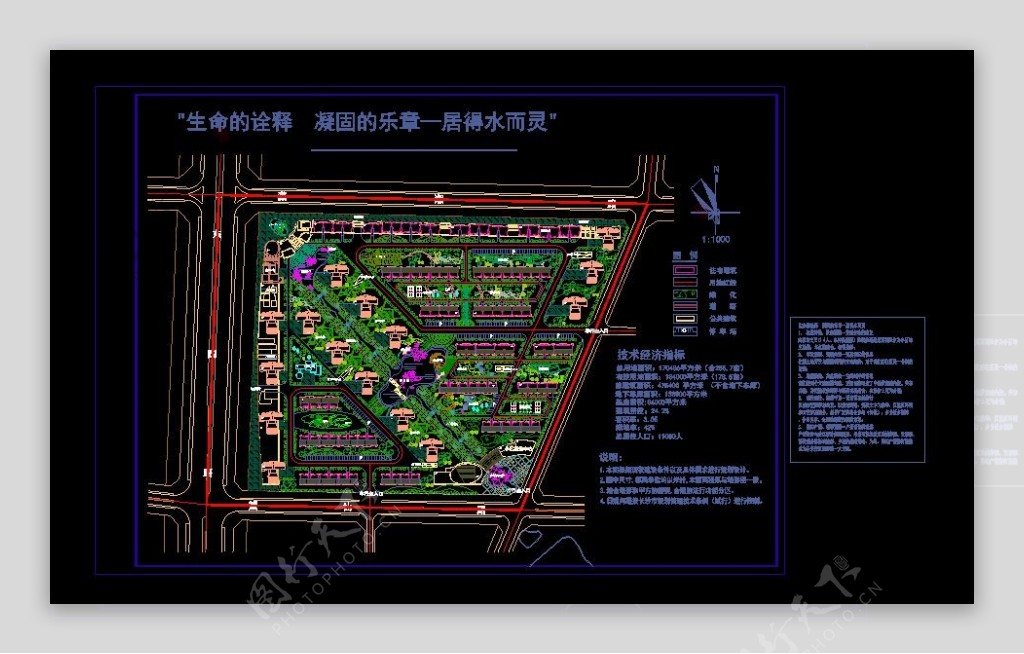 广州小区总平面规划设计及绿化