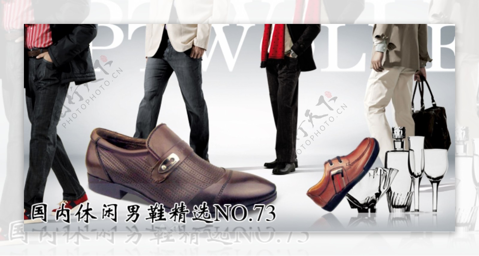男鞋网页广告图片