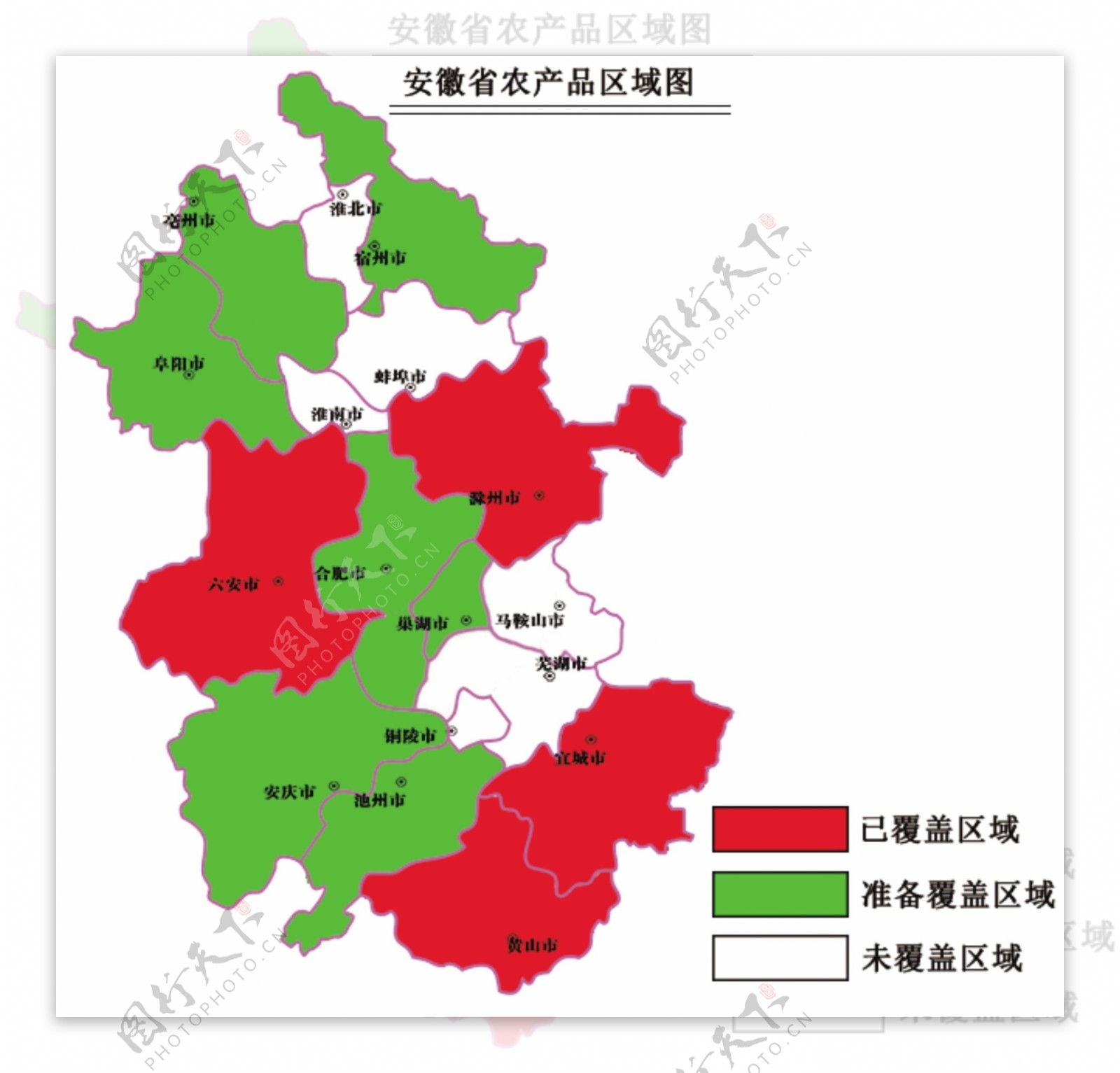 安徽地图产品区域分布图