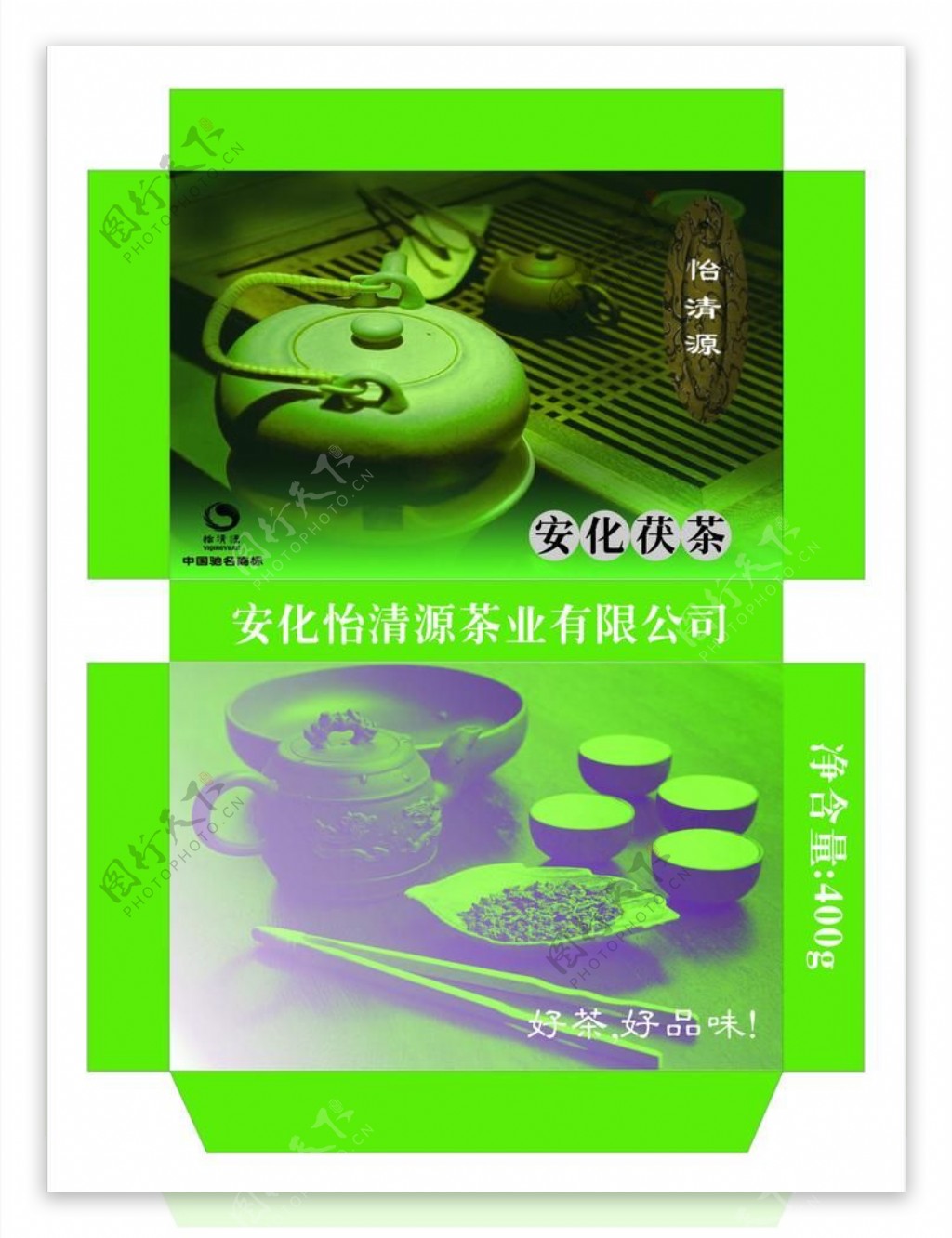 安化茯茶包装平面图图片
