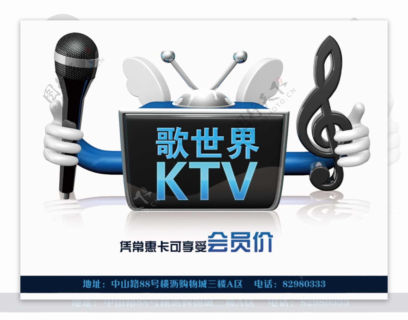 ktv广告位图片