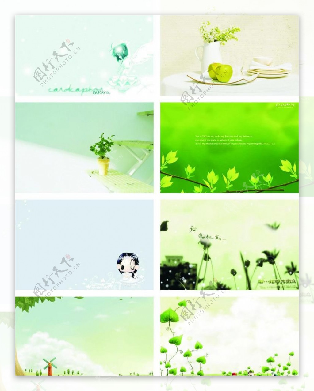 绿色模板图片