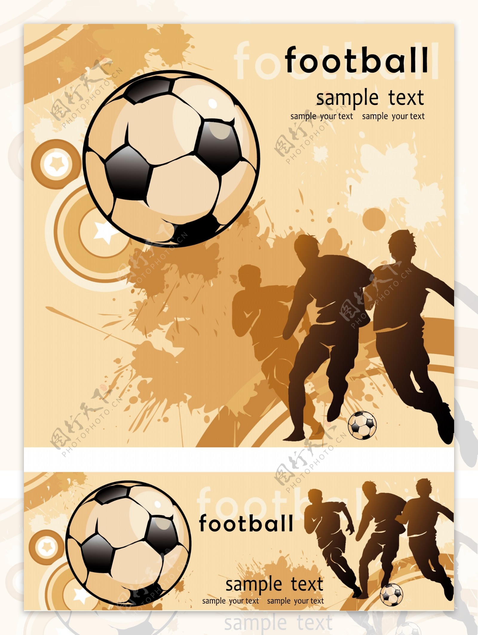动感足球运动海报矢量素材