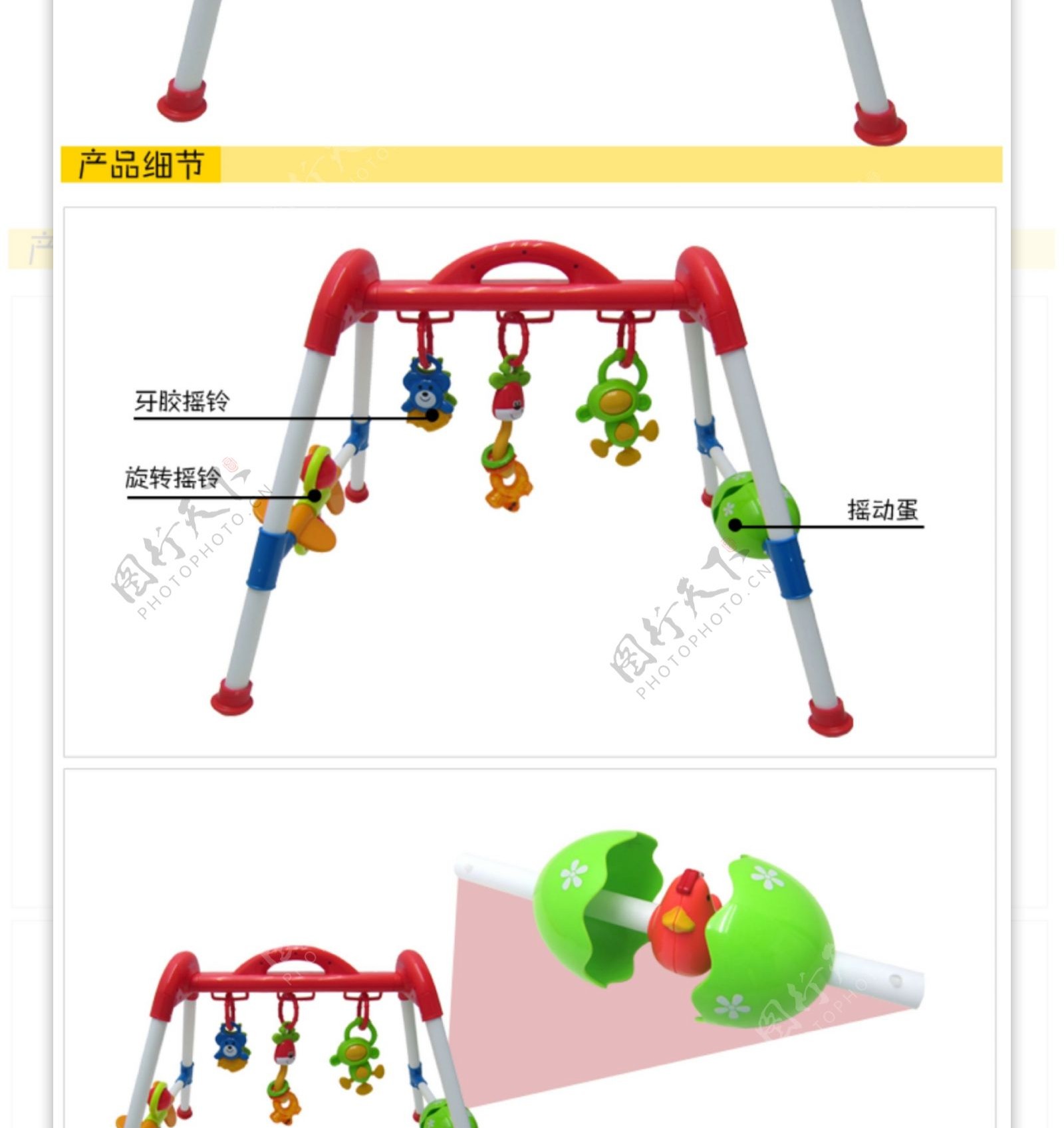 双十一玩具详情页模版设计