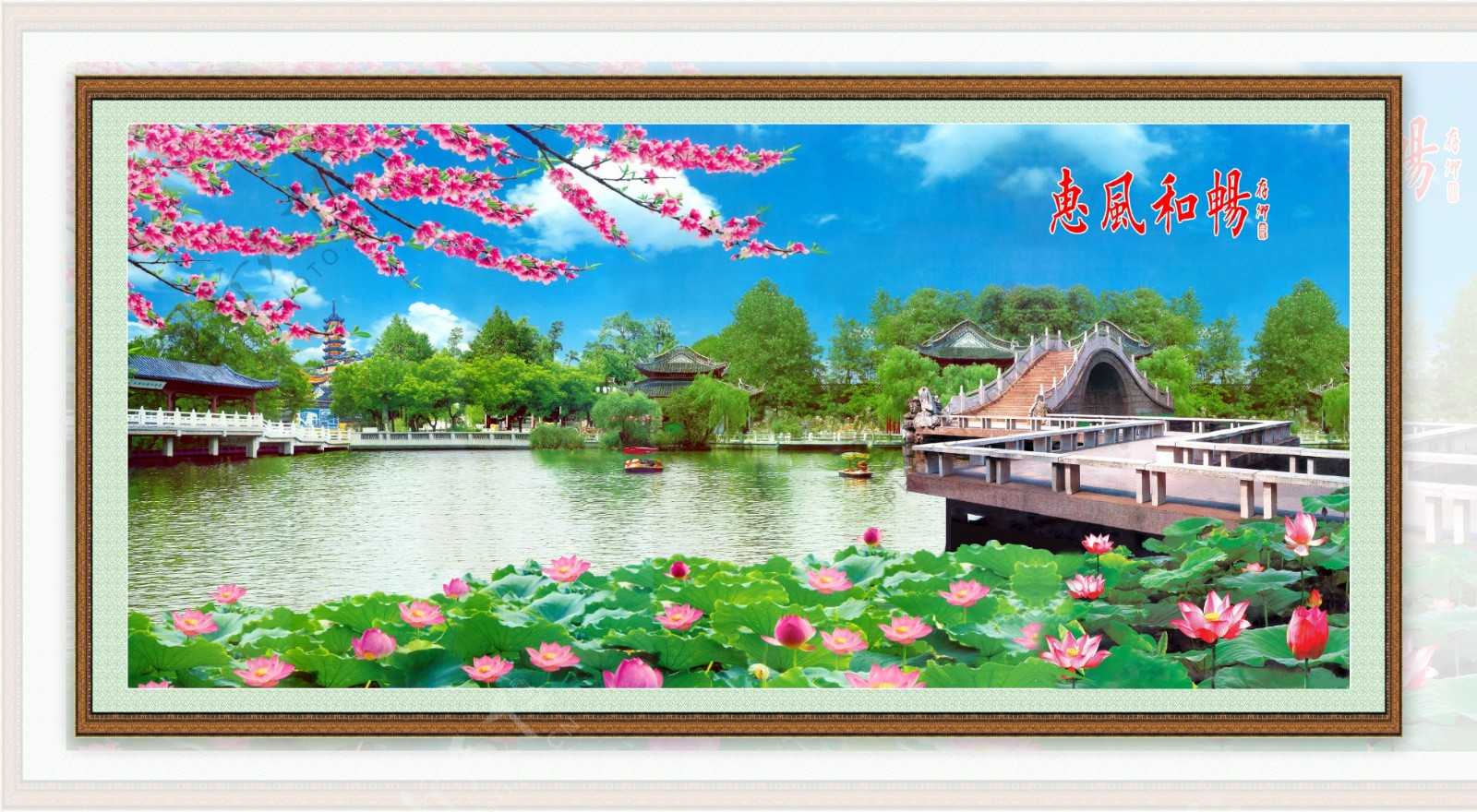 中堂风景画图片