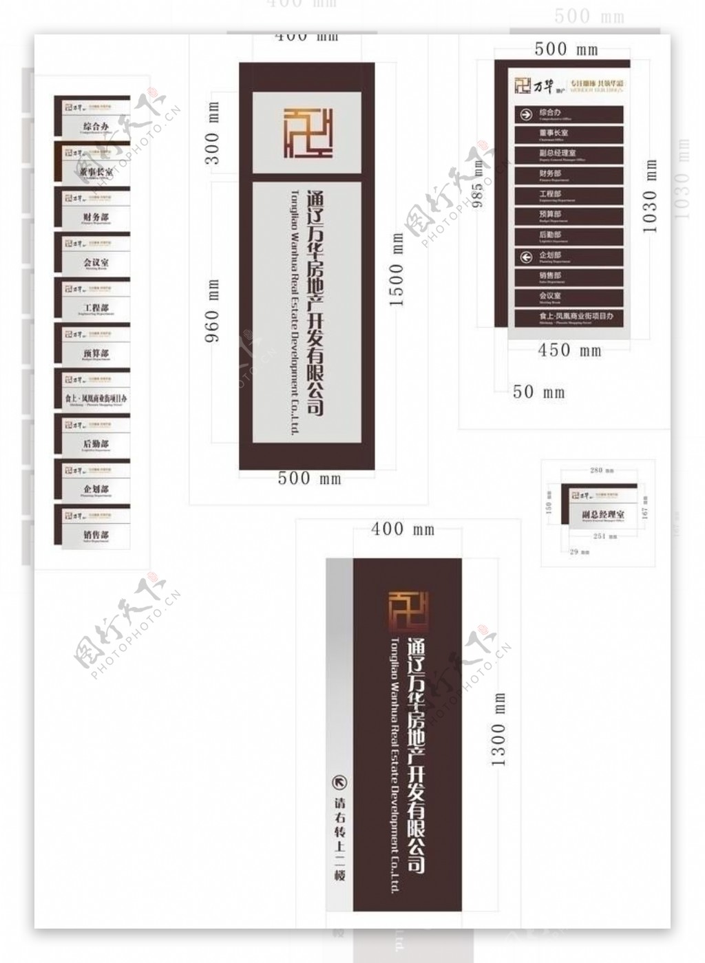 房地产指示牌图片