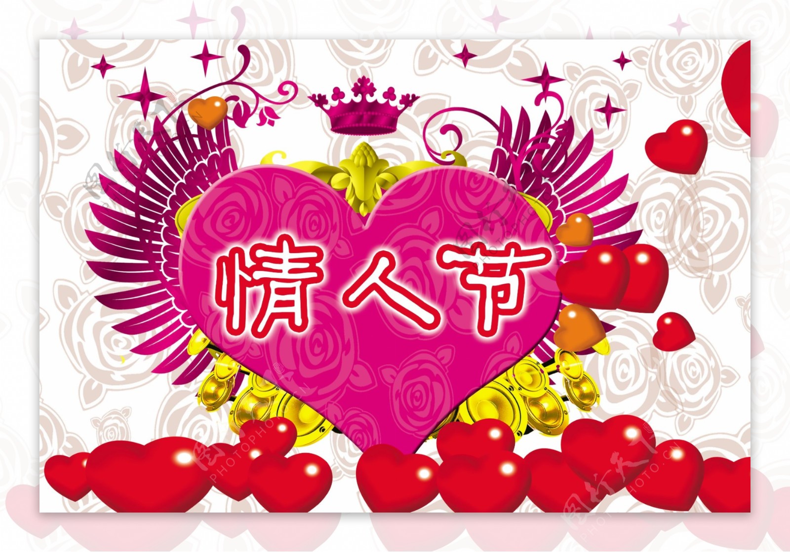 粉色背景情人节心形翅膀皇冠玫瑰背景图片