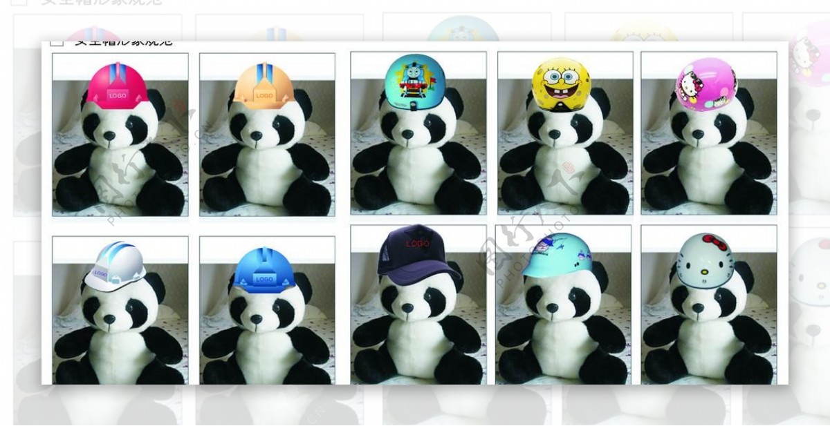毛绒玩具安全帽熊猫是拍的图片
