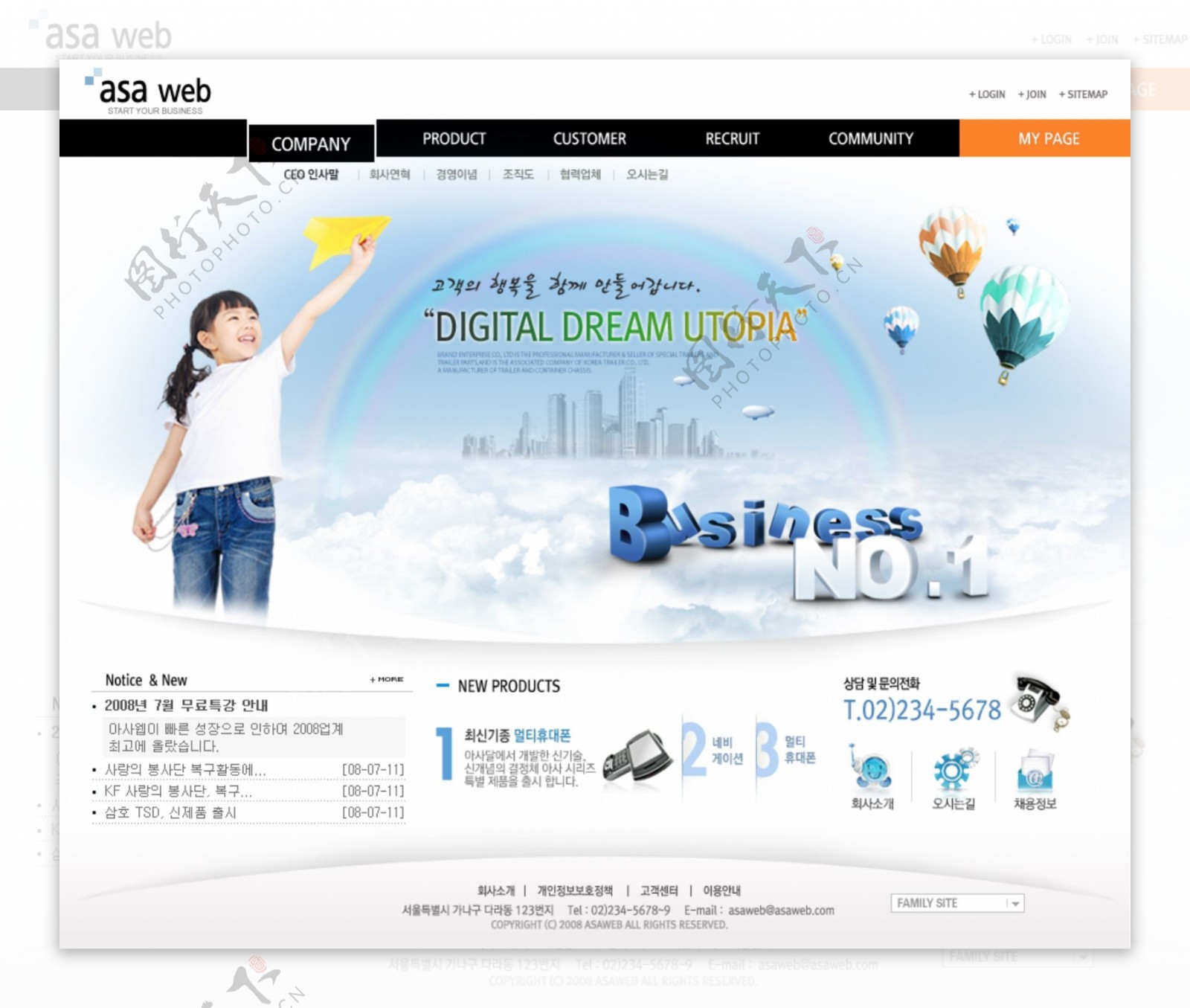 白色韩国商务网站分层模板