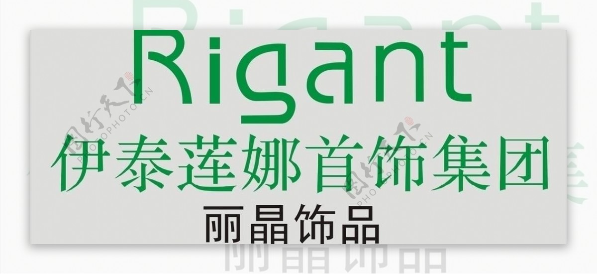 伊泰莲娜首饰集团logo图片