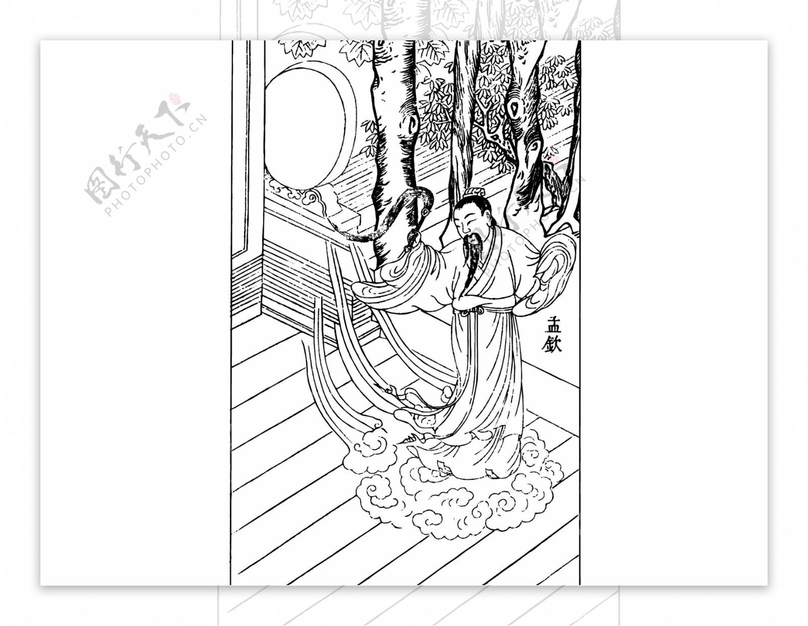 中国宗教人物插画素材70