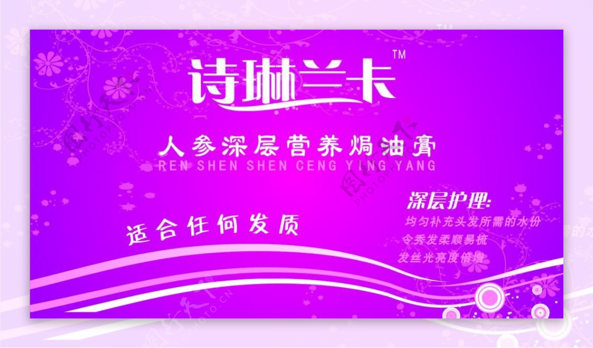 广告标签图片