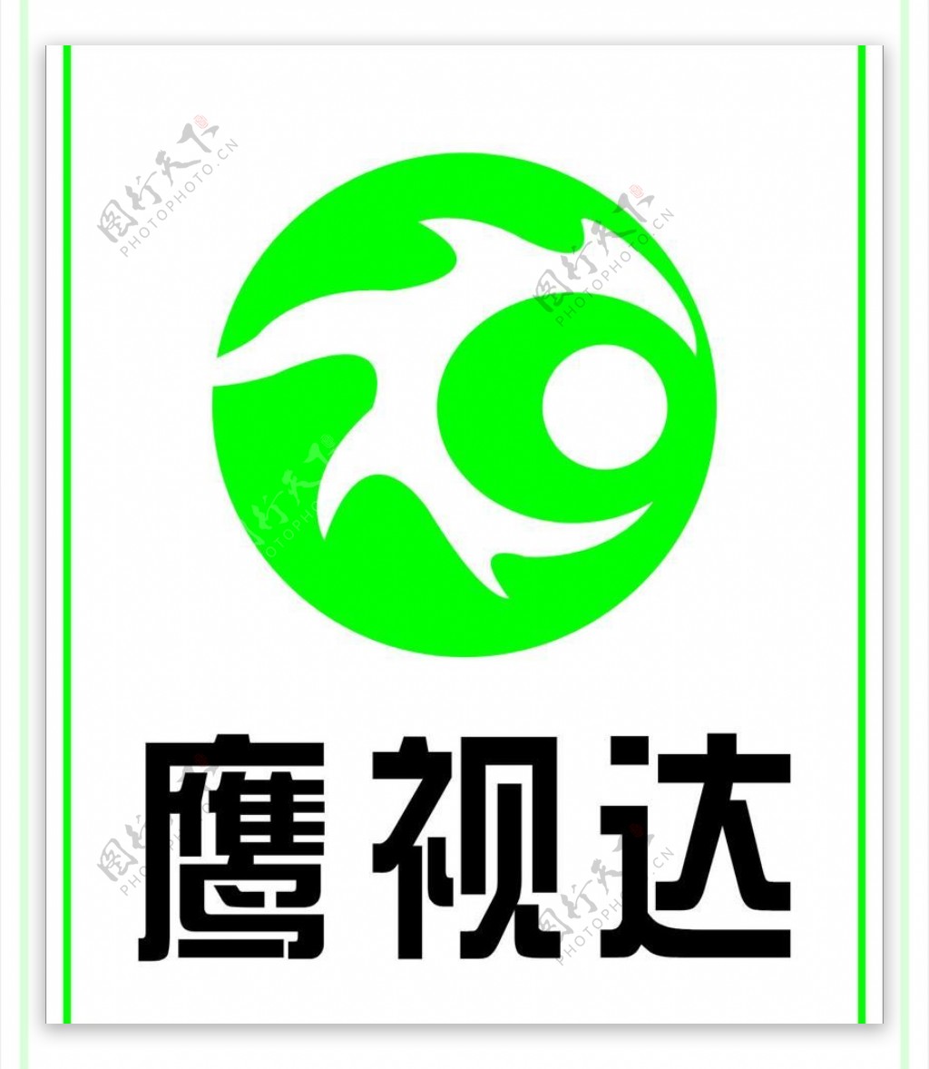 鹰视达标志logo图片