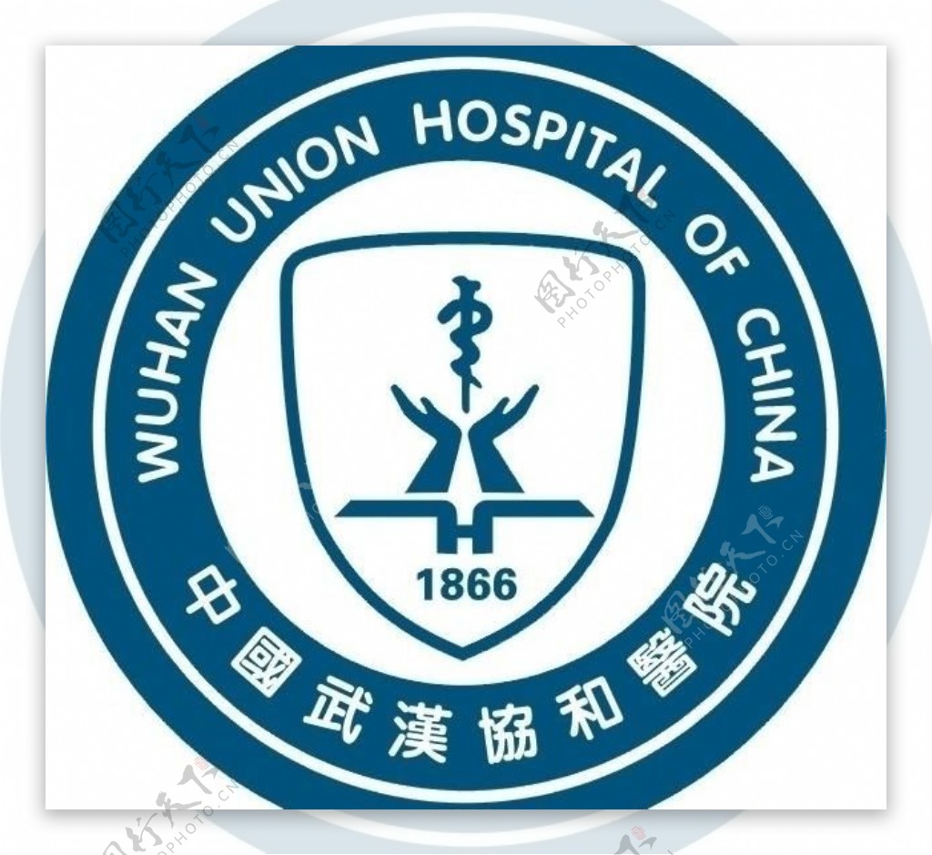 中国武汉协和医院图片