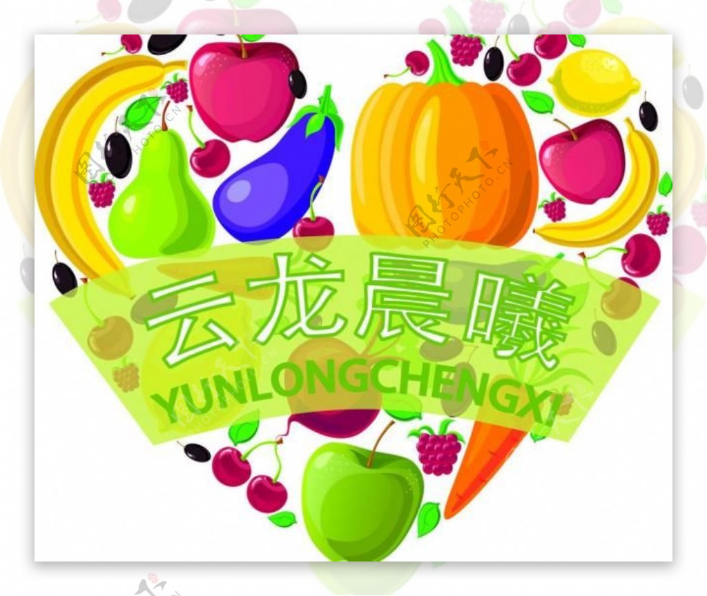 水果企业logo图片