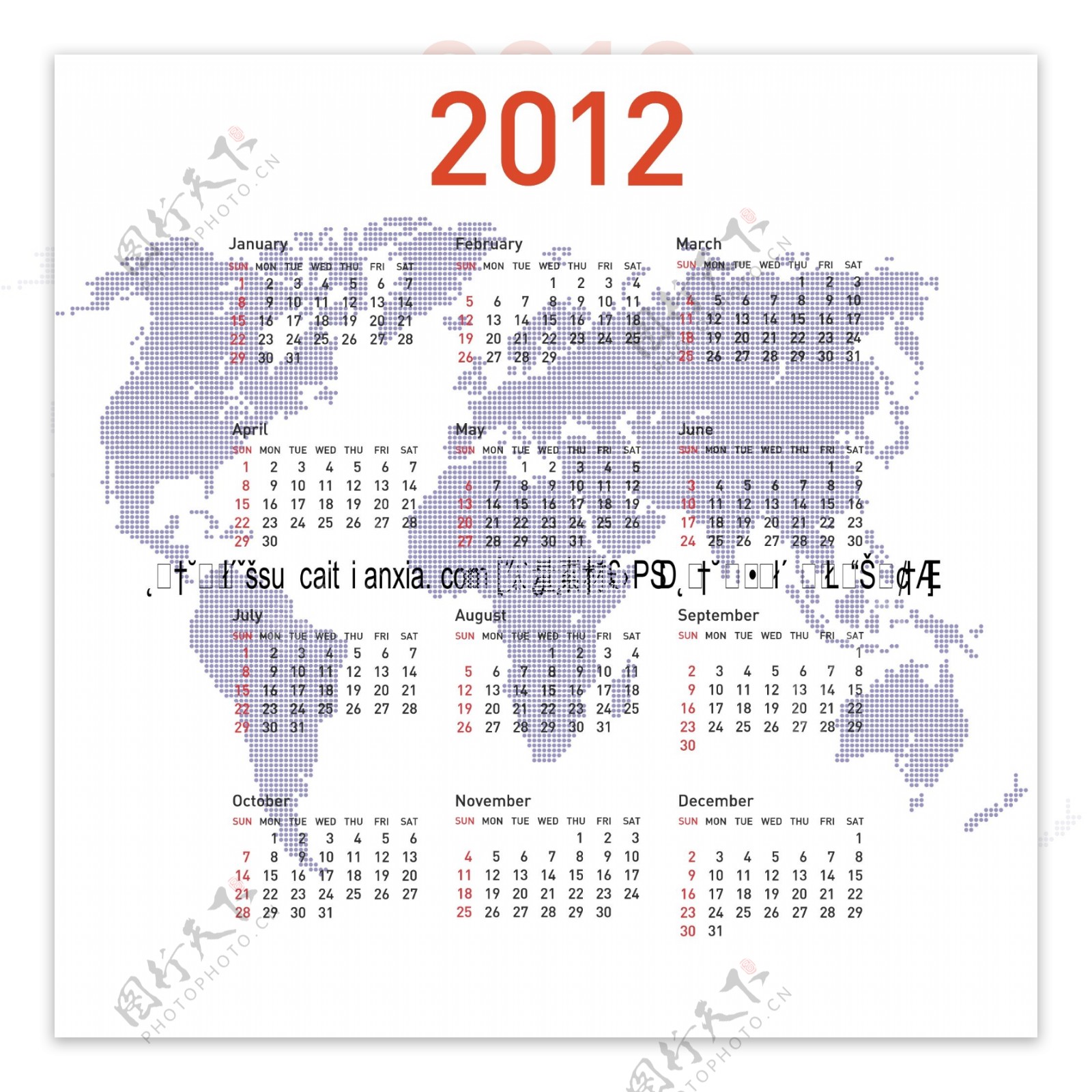 2012新年蓝色地图年历矢量素材