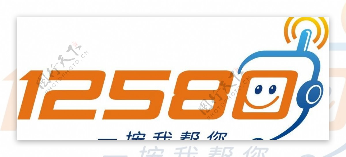 cdr9矢量中国移动12580标志logo图片