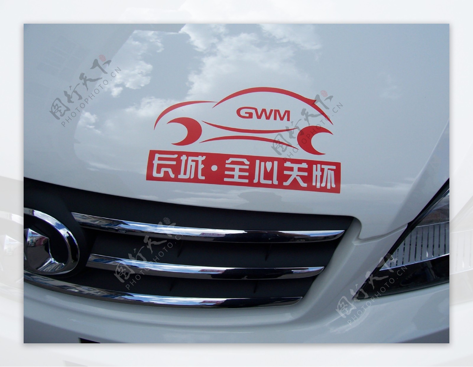 长城汽车宣传logo图片